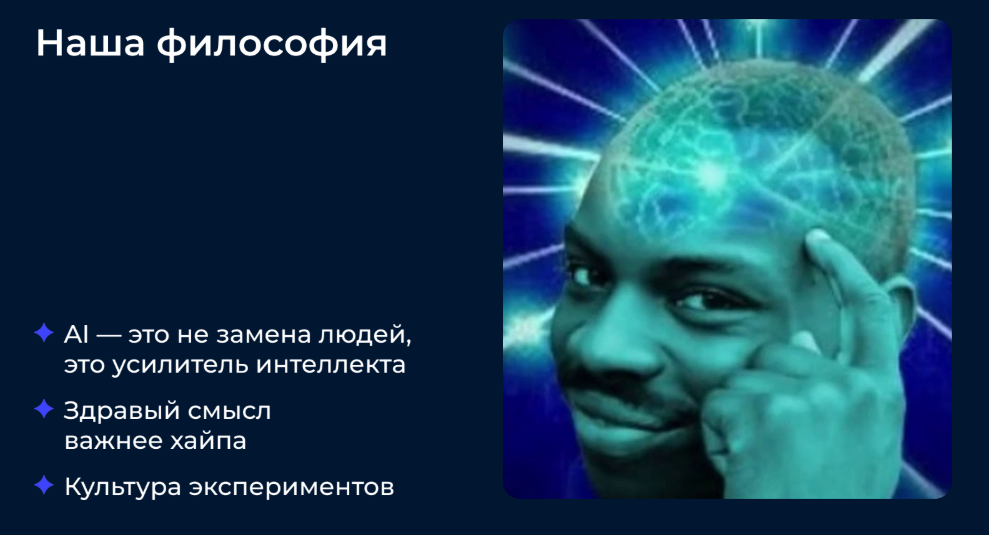 AI vs аналитик: кто кого заменит - 4